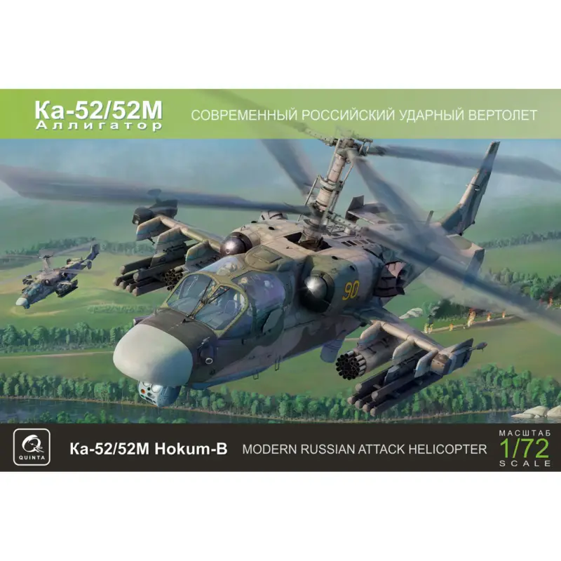 Kamov Ka-52/52M Dream Model kit with Quinta 3d-printed parts (Quinta Models) Schaalmodel Alleen Vandaag
