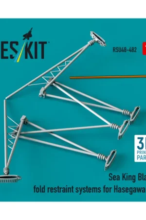 Sea King blade fold restraint systems for Hasegawa kit (3D Printed) Finale Uitverkoop