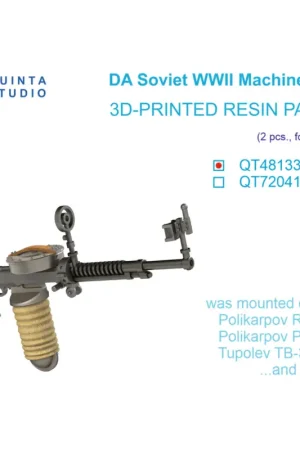 Beperkte Voorraad DA Machine Gun (Soviet, WWII), 2 pcs (for all kits)
