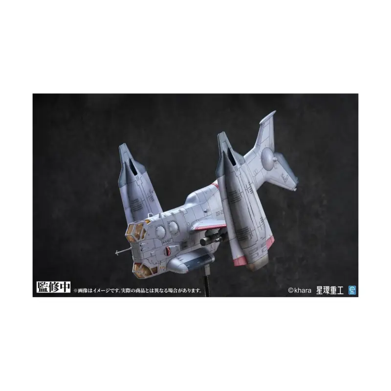 EVANGELION - YAGR-3B UNAF VTOL Aircraft - Model Kit Pre-Painted 13.3cm Rechtstreeks Van De Fabrikant