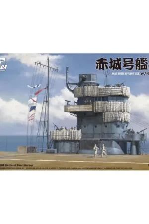 Koop Vandaag Akagi bridge w/flight deck ( pearl harbor battle) Schaalmodel