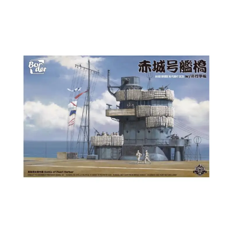 Koop Vandaag Akagi bridge w/flight deck ( pearl harbor battle) Schaalmodel