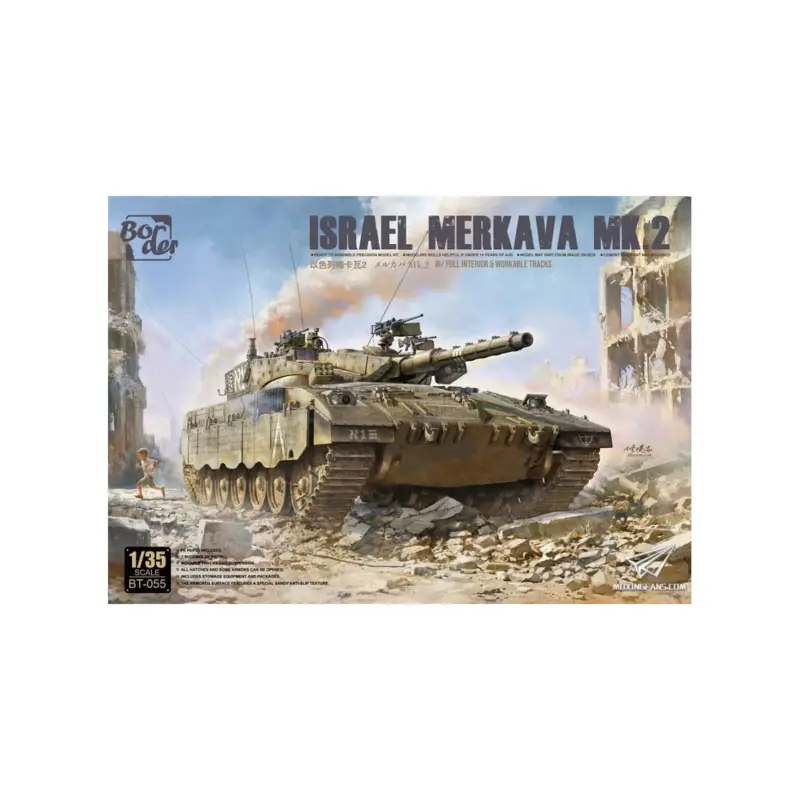 Gecertificeerd Israel merkava mk.2 Schaalmodel