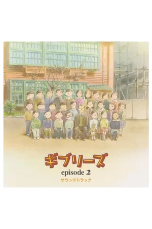 VARIOUS ARTISTS - Ghiblies Episode 2 - Vinyl Original Soundtrack Flitsaanbieding