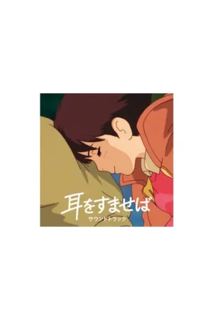 NOMI YUJI - If You Listen - Vinyl Soundtrack Album Actieprijs
