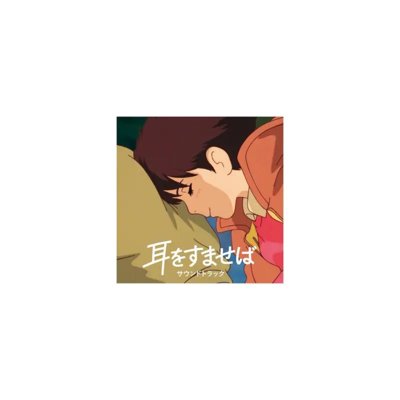 NOMI YUJI - If You Listen - Vinyl Soundtrack Album Actieprijs