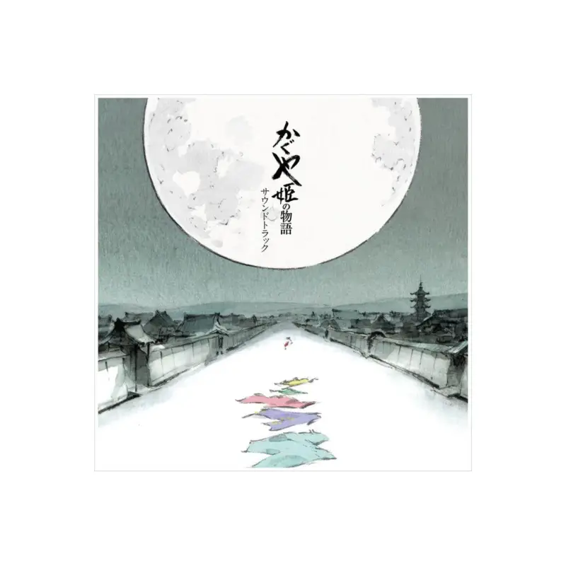Weekendaanbieding JOE HISAISHI - The Tale of Princess Kaguya - Vinyl