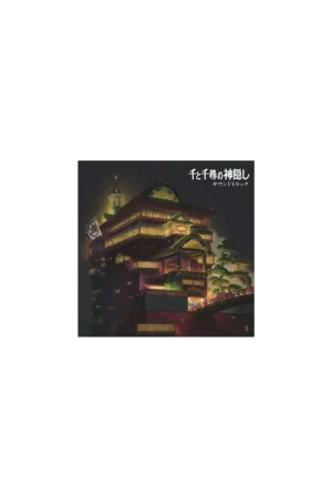 Betrouwbaar JOE HISAISHI - Spirited Away - Vinyl Soundtrack