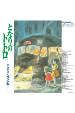 Uitverkoop JOE HISAISHI - My Neighbor Totoro - Vinyl Soundtrack