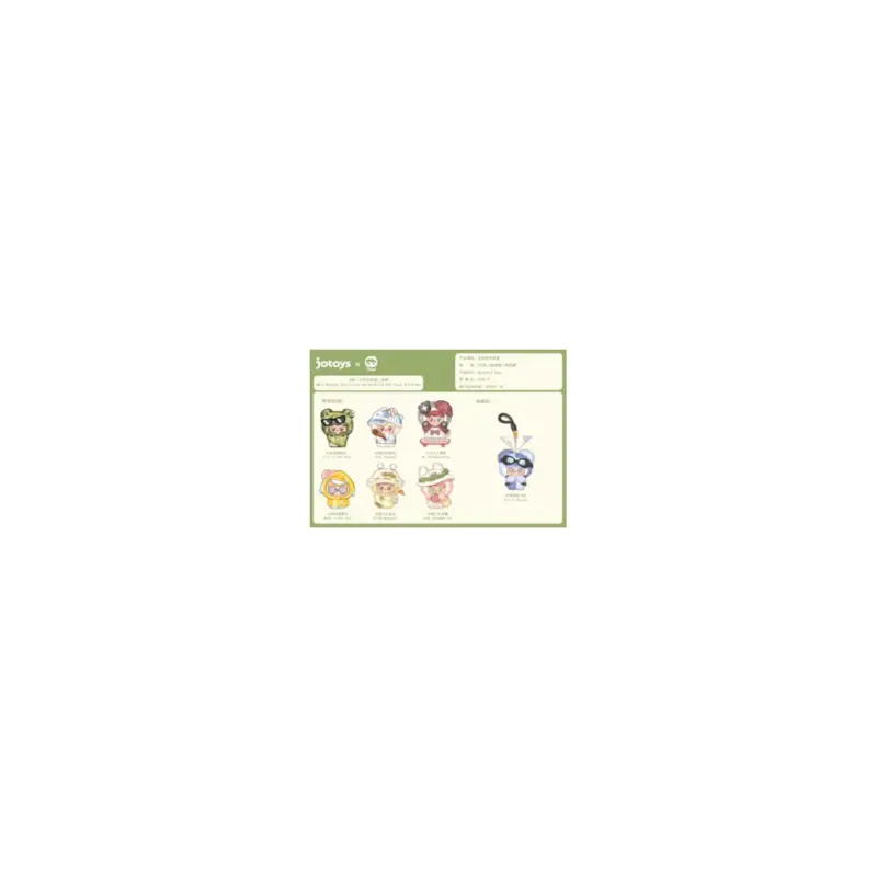 Bestseller QKid: 0utdoor Activities Series Blind Box figure 12 - 14 cm Display (6)