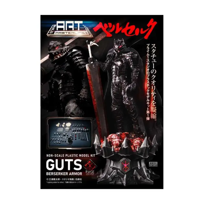 Shop Nu BERSERK - Guts "Berserker Armor Rage" - Build Art Masterline 30cm