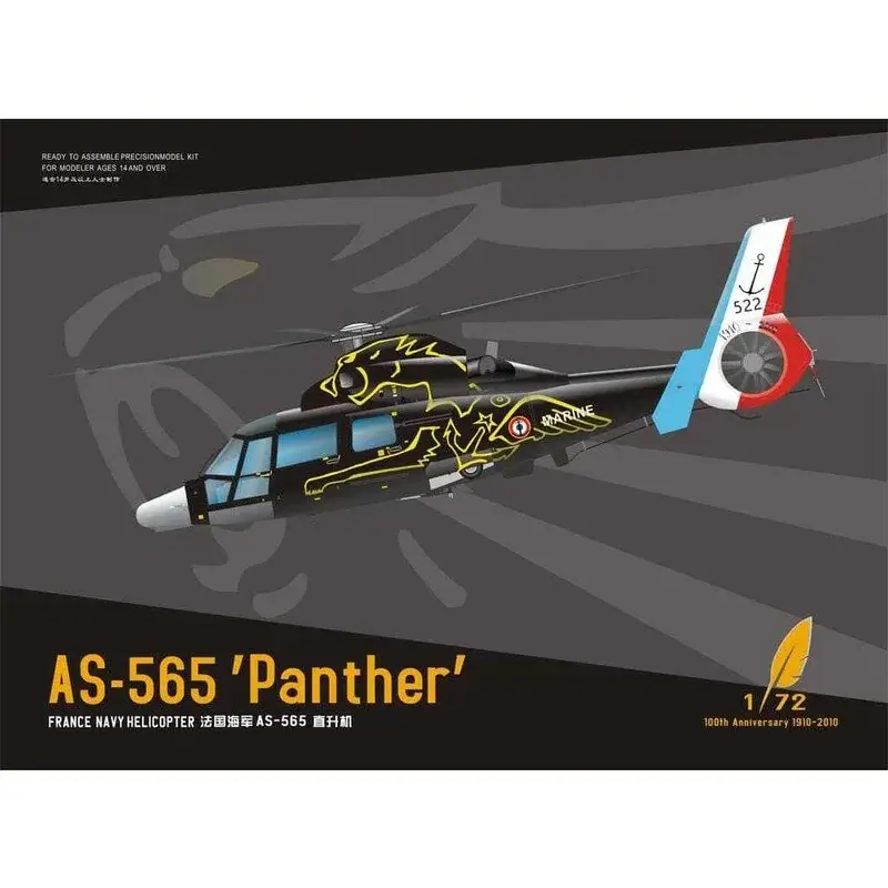 Rechtstreeks Van De Fabrikant Terug in voorraad!AS-565SA Panther Schaalmodel