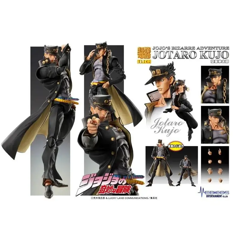 Hete Deal JoJo's Bizarre Adventure Action Figure Big Jotaro Kujo 25 cm
