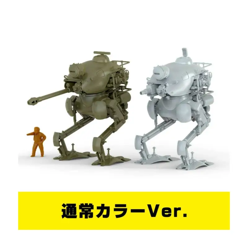 Exclusieve Aanbieding Maschinen Krieger Krote Long Barrel/short Barrel And Victor Artpla Model Kit