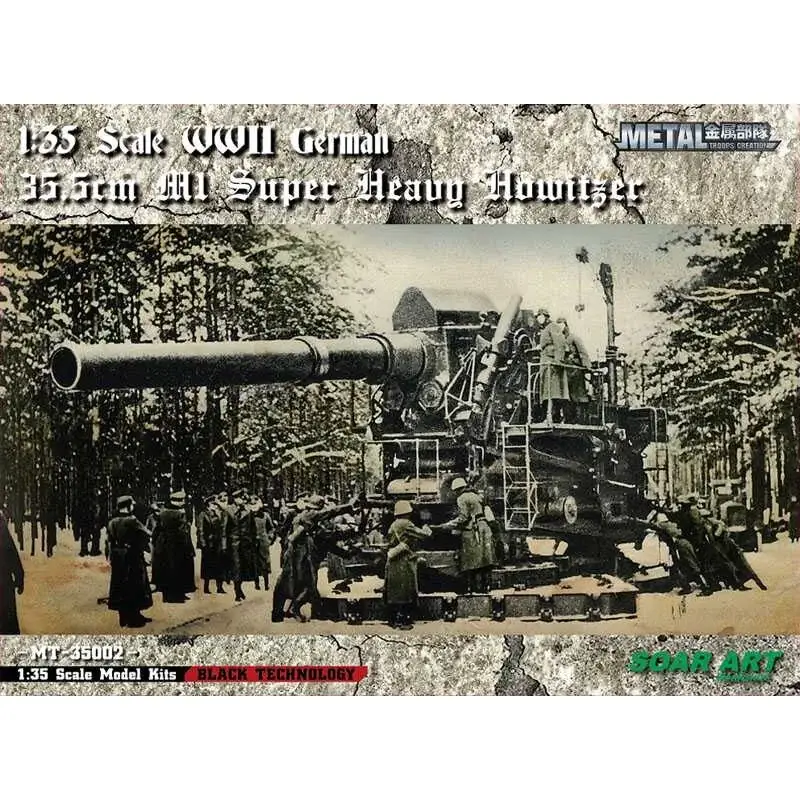 Betaalbaar M1 WWII Duits 35,5 cm Super Heavy Howitzer zwaar pistool gebouwd door Rheinmetall 1939-44.2-delige basis voor 360 ° rotatie.30