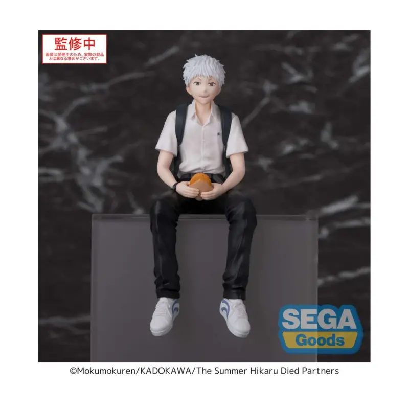The Summer Hikaru Died - Hikaru Pm Perching Figure Figuurtje Beste Prijs