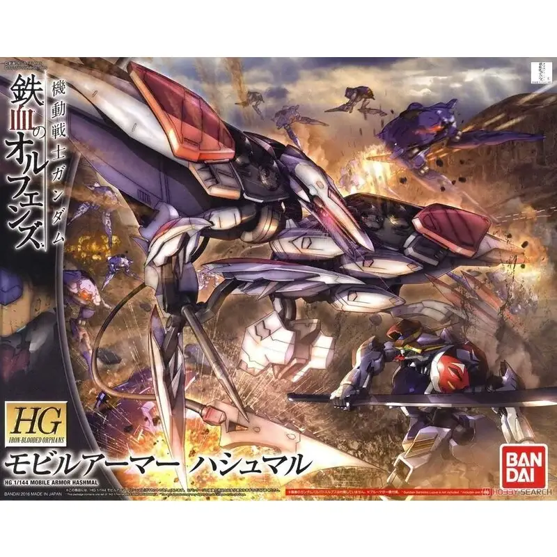 Hg 1/144 mobile armor hashmal - gundam iron-blooded orphans (gunpla) Beste Prijs