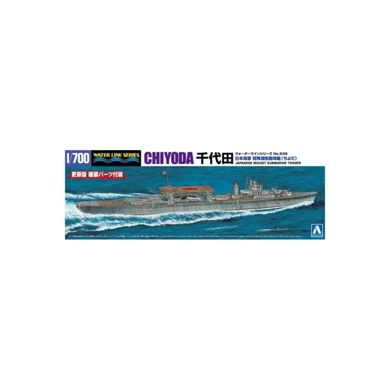 Japanese navy midget submarine tender chiyoda Schaalmodel Hoge Kwaliteit