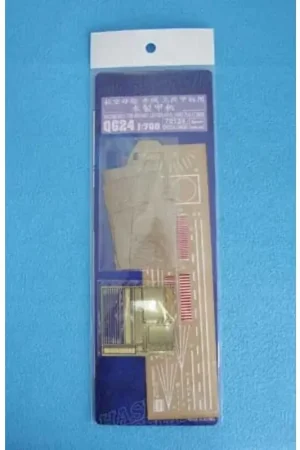 Qg24 set details akagi 1/700 Schaalmodel Flitsaanbieding