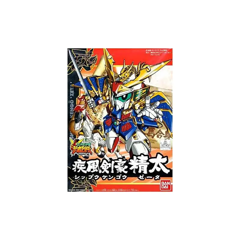 SD GUNDAM - BB271 Shippu Kengo Zeta - Model Kit Gunpla Weekendaanbieding