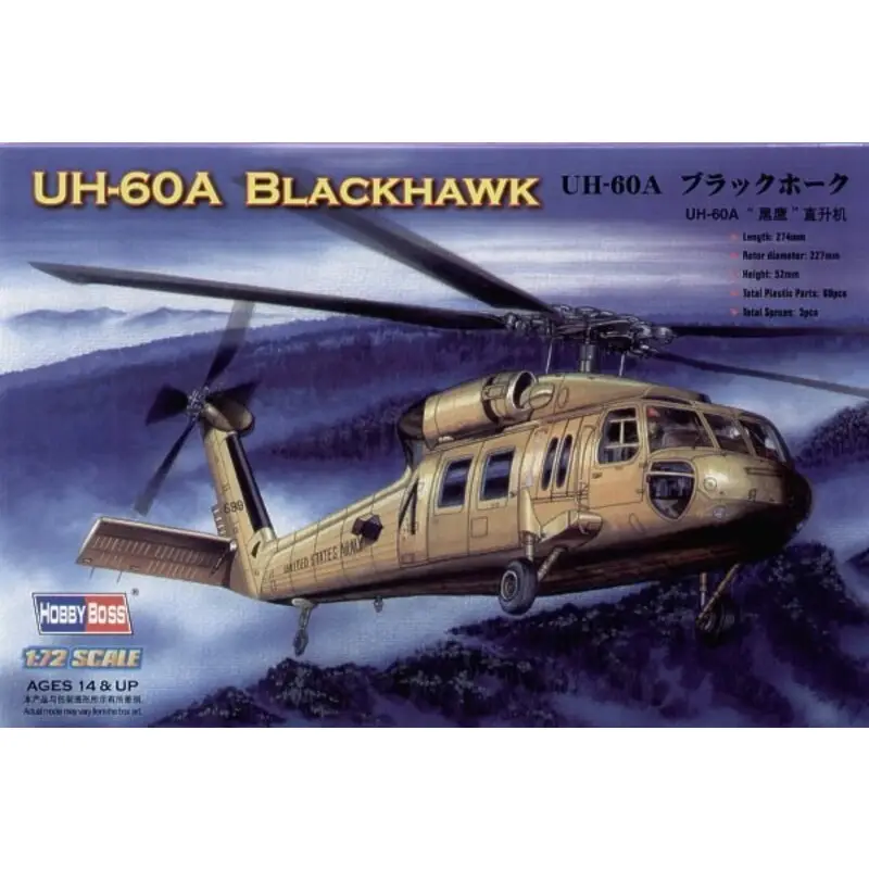 Sikorsky UH-60A Black Hawk Gulf War 1991 Schaalmodel Nu Kopen