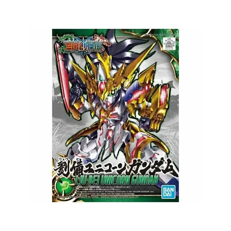 Gundam - SD-model Sangoku Soketsuden Liu Bei Unicorn Gundam Gunpla Lage Prijs