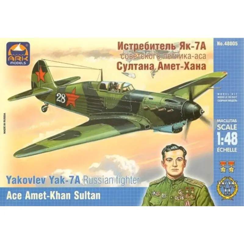 Russian fighter Yak 7a Schaalmodel Meest Verkocht