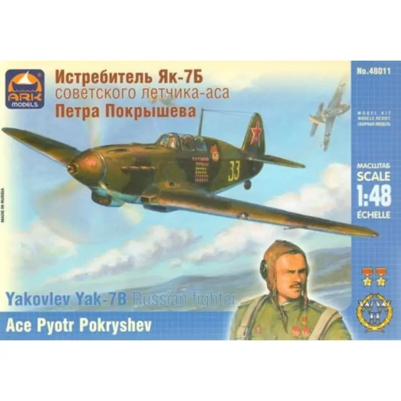 Korting Russian fighter Yak 7b Schaalmodel
