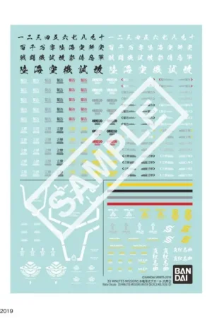 Op = Op 30MM - Water Decals Multiuse 3 - Model Kit