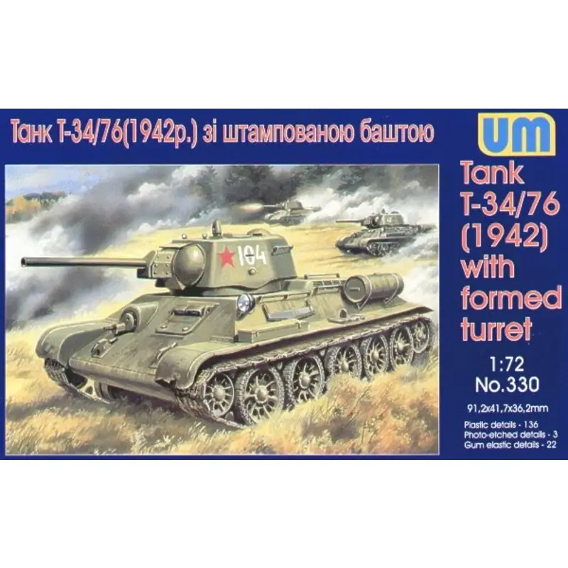 Must-Have T-34/76 with stamp turret Schaalmodel