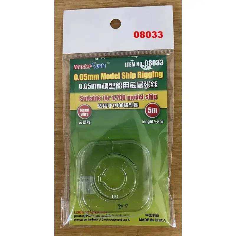 Tuigdraad voor boten diameter 0,05mm Accessoire Nieuw