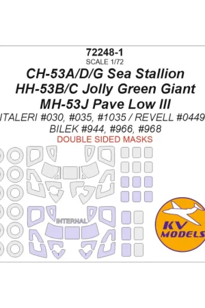 Sikorsky MH-53J Pave Low III / HH-53B/C Jolly Green Giant / CH-53A/D/G Sea Stallion (ITALERI 030, 035, 1035 / REVELL 04491 / BIL Koop Vandaag