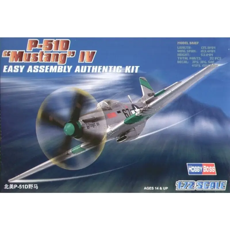 North American P-51D Mustang IV Easy Build with 1 piece wings and lower fuselage 1 piece fuselage. Other parts as normal. Option Hoge Kwaliteit