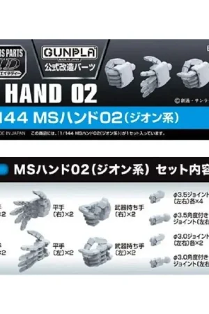 Snelle Levering GUNDAM - Builders Parts HD 1/144 MS Hand 02 Zeon - Modelbouwpakket Gunpla