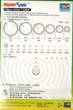 Nieuw Plastic Circle Board D-set - 0.3mm