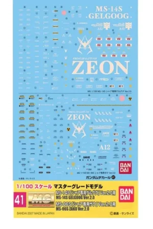 Alleen Vandaag Gundam Gunpla Decal MG 1/100 41 Char S Zaku Gelgoog V2