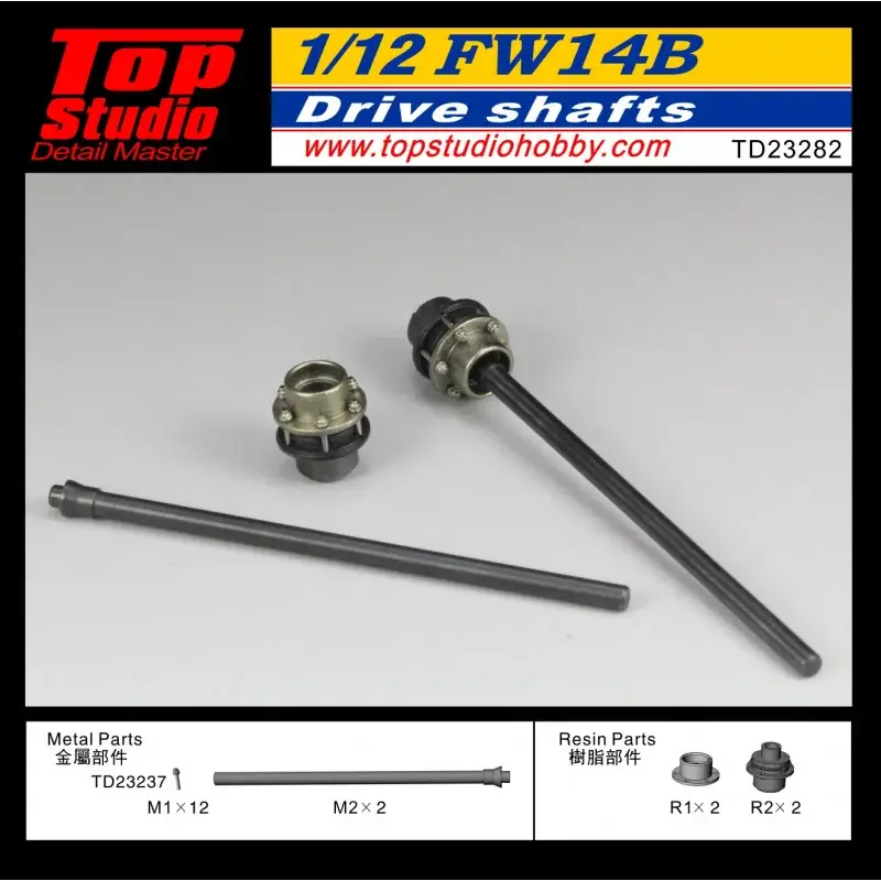 Premium Fw14b drive shafts