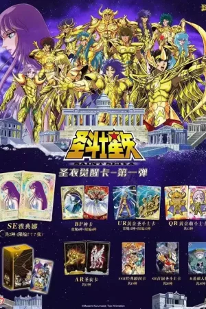 Saint Seiya Knights of the Zodiac Trading Cards Serie 1 Box of 18 Sleeves of 5 Cards Shop Nu