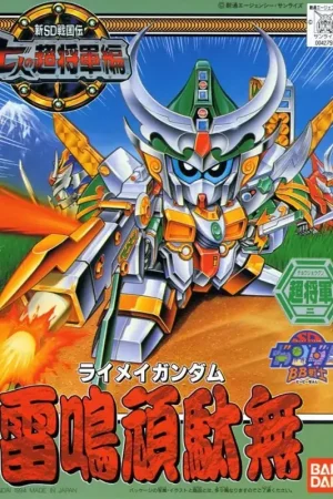 SD GUNDAM - BB125 Raimei Gundam - Model Kit Gunpla Goedkoop