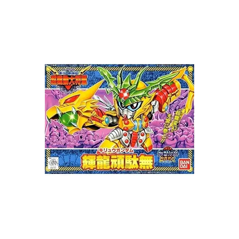 SD GUNDAM - BB143 Kiryu Gundam - Model Kit Gunpla Rechtstreeks Van De Fabrikant