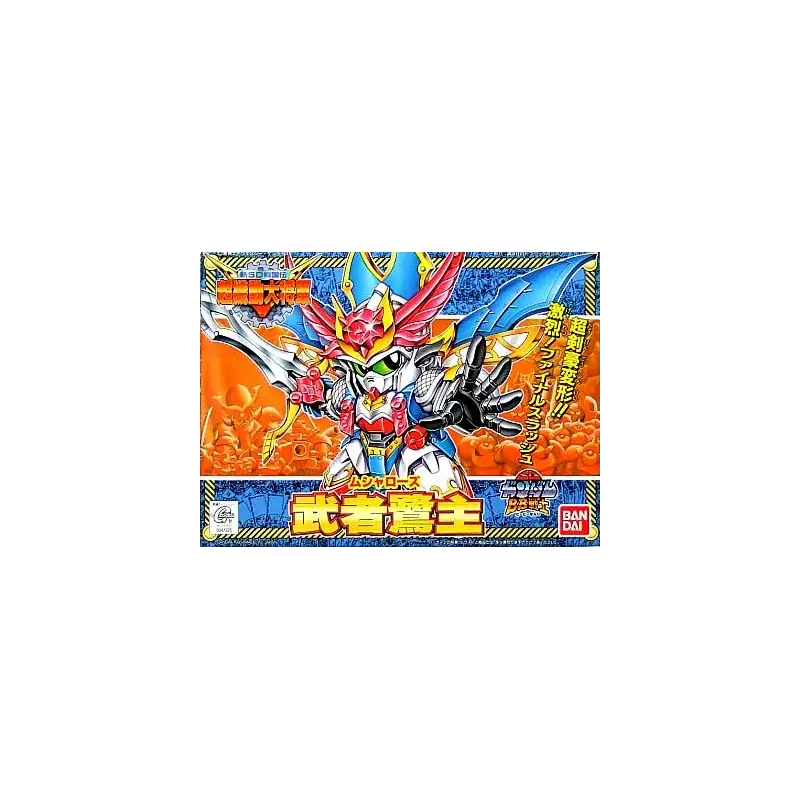 SD GUNDAM - BB145 Musha Rose - Model Kit Gunpla Koopje