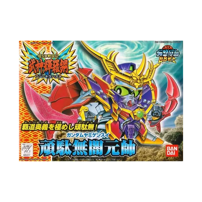 Aanbieding SD GUNDAM - BB162 Gundam Yami Gensui - Model Kit Gunpla