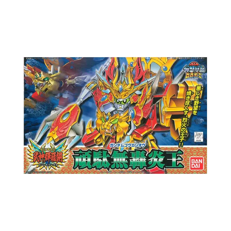 SD GUNDAM - BB164 Gundam Goenoh - Model Kit Gunpla Nu Kopen