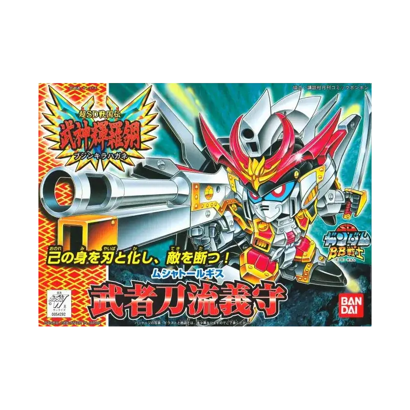 SD GUNDAM - BB165 Musha Torlgis - Model Kit Gunpla Tijdelijk Beschikbaar