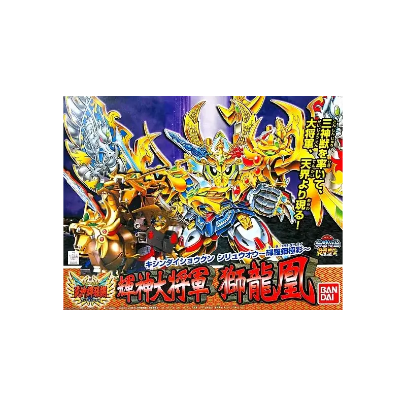 SD GUNDAM - BB167 Kijin Daisyougun Siryuhou "Kirahagane Gok." - Model Kit Gunpla Flitsaanbieding
