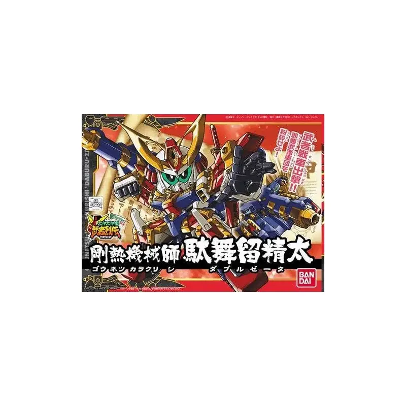 SD GUNDAM - BB278 Gounetsu Karakurishi Daburuzeta - Model Kit Gunpla Veilige Betaling