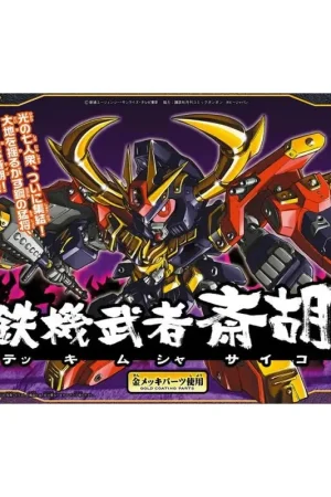 SD GUNDAM - BB284 Tekki Musha Saiko - Model Kit Gunpla Nieuw