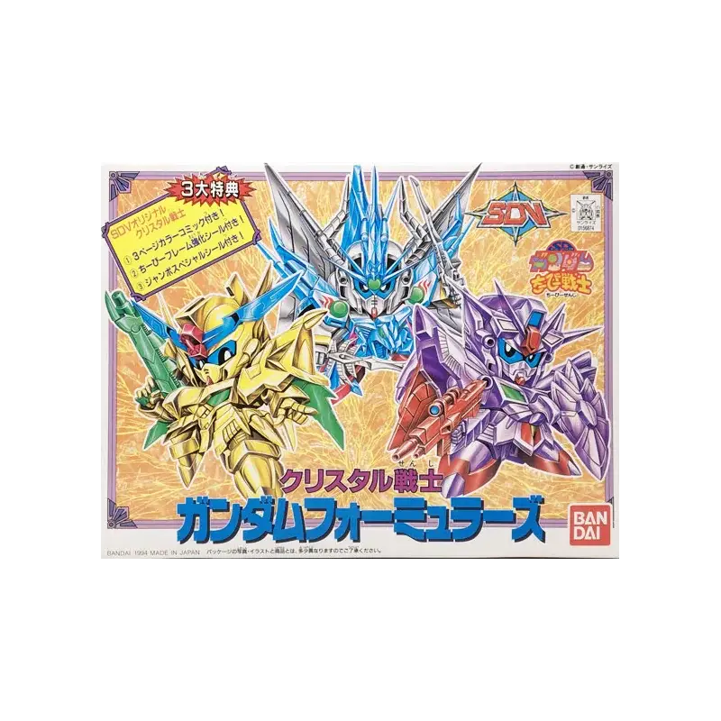SD GUNDAM - Crystal 2 Formulas - Model Kit Gunpla Favoriet
