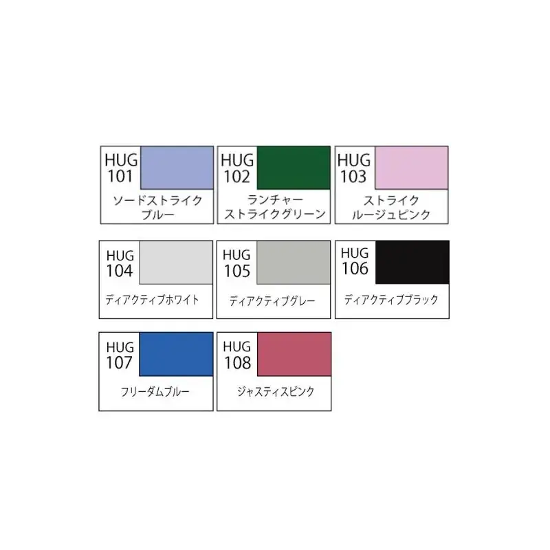 Koop Vandaag HUG-107 - Aqueous Gundam Color (10ml) FREEDOM BLUE Acrylverf