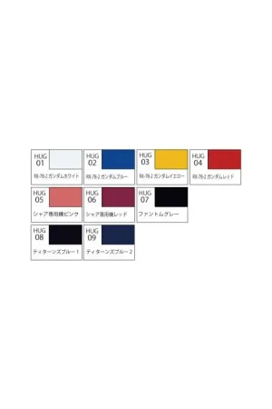Fabrieksprijs HUG-007 - Aqueous Gundam Color (10ml) PHANTOM GRAY Acrylverf